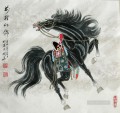 Chinese running horse
